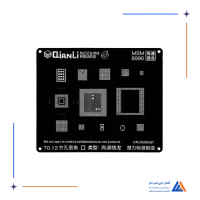 شابلون QIANLI IBLACK 3D MSM 8996