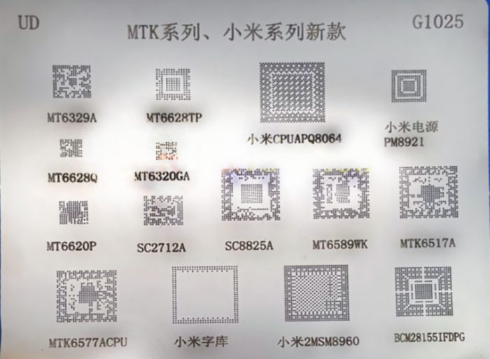 شابلون همه کاره MTK G1025 N29