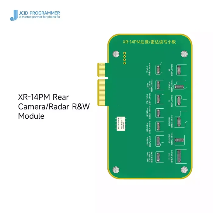 ماژول دوربین JCID JC-XR/14PM