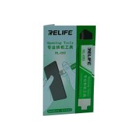 قاب بازکن ری لایف RELIFE مدل RL-050