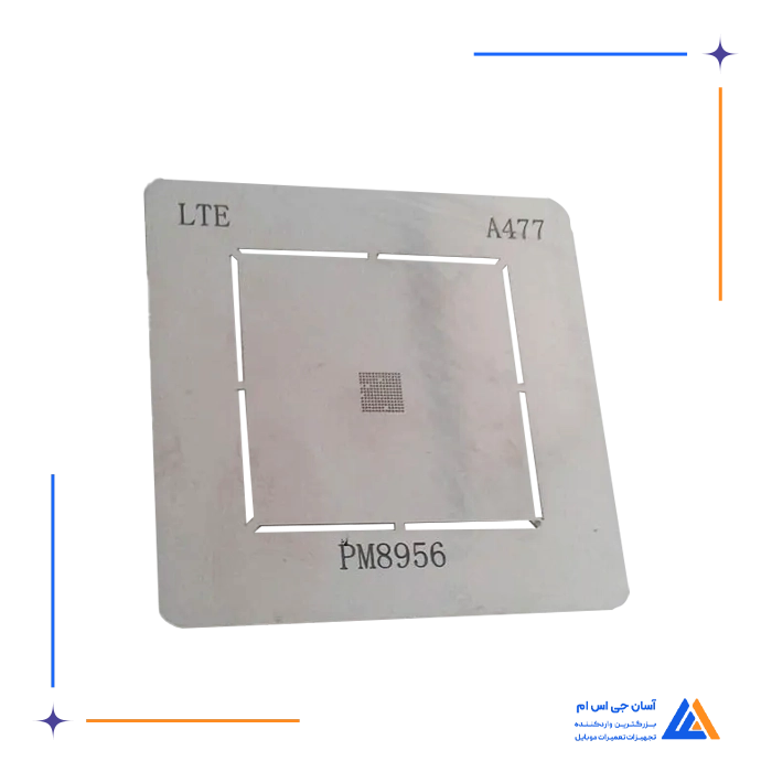 شابلون آی سی تغذیه QUALCOMM PM8956 A477