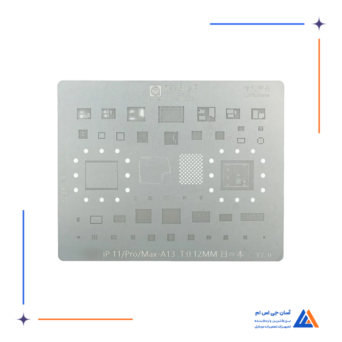 شابلون آیسی AMAOE IP11/11Pro/11ProMax-A13 IPC:6