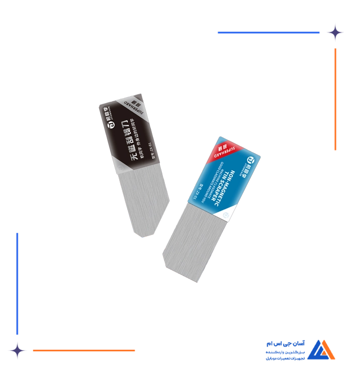 قاب باز کن JITONGXUE ZX-01