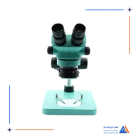 لوپ دو چشم HERO HE-7050 TV