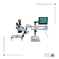 لوپ دو چشم بازویی SUNSHINE AXS-921