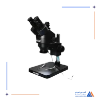 لوپ سه چشم BTREND BT-3035