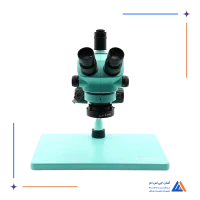 لوپ سه چشم HERO HE-7050 TVP