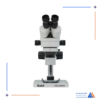 لوپ سه چشم KAISI KS-37045A