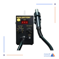 هیتر QUICK 857DW PLUS