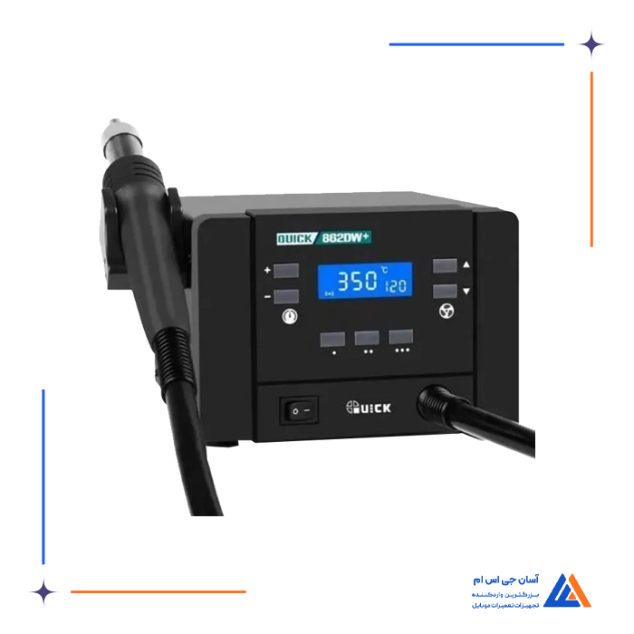 هیتر QUICK 862DW PLUS