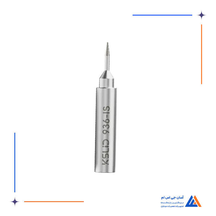نوک هویه سر صاف KSLID IS-936