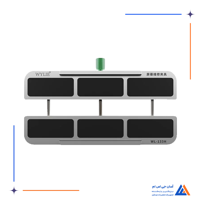 گیره نگهدارنده ای سی دی WYLIE WL-133H