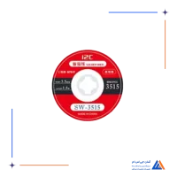 سیم قلع کش I2C SW-3515