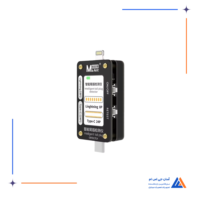 تستر MAANT WX-02 TYPC/C/IP