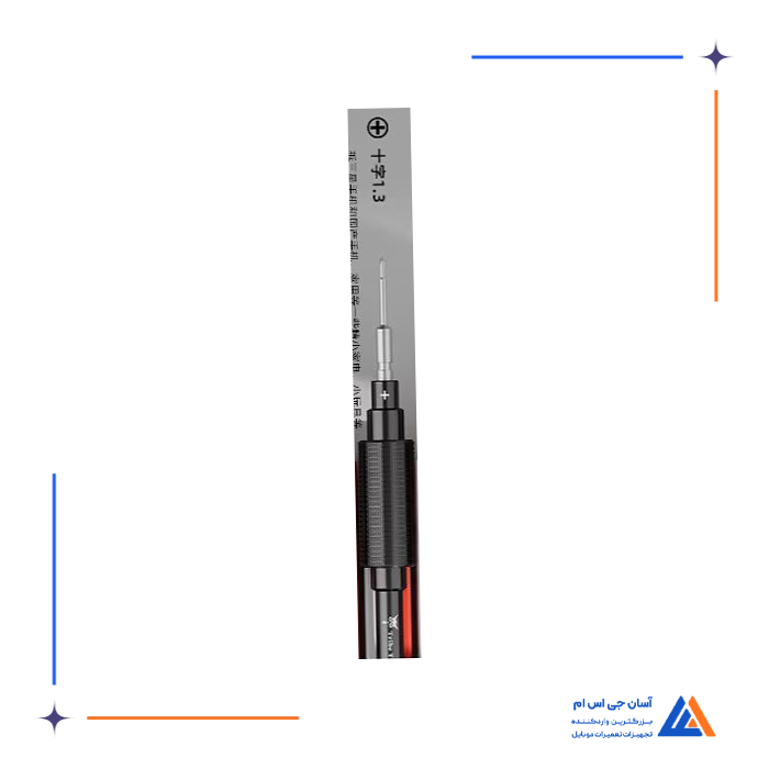 پیچ گوشتی تکی 1.3 TRIBE TOOL پیچ گوشتی تکی 1.3 TRIBE TOOL