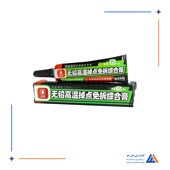 روغن فلکس تیوپی YCS 15ML