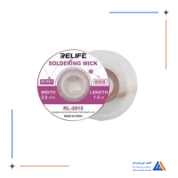 سیم قلع کش RELIFE RL-2015 2.0MM