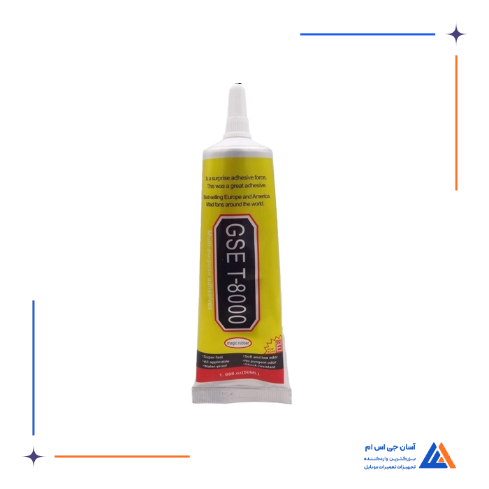 چسب شفاف GSE T-8000 50ML