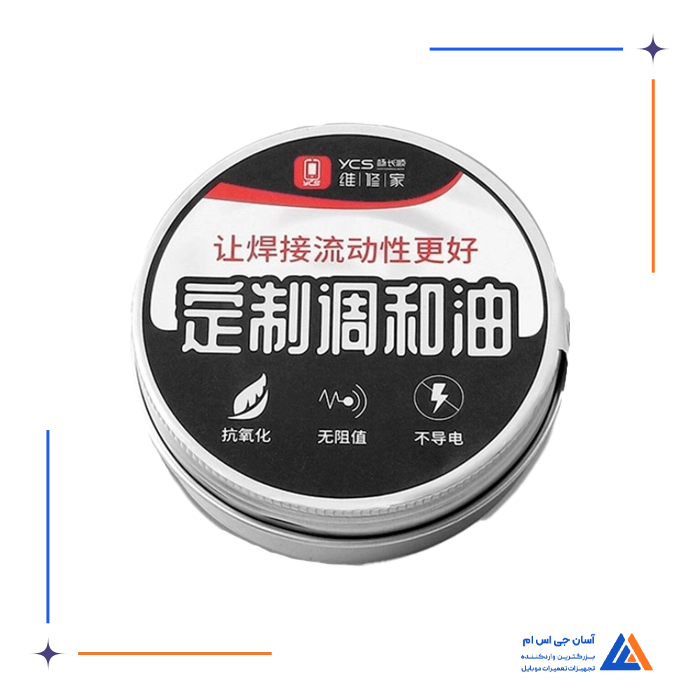 روغن فلکس سفید YCS 55G