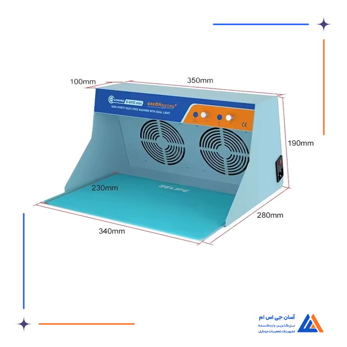 دستگاه گردزد SUNSHINE S-917C MINI