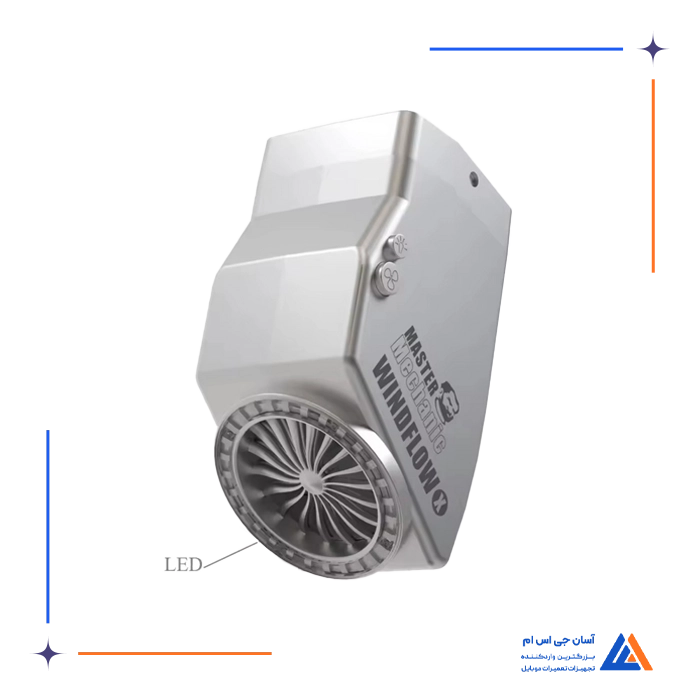 فن و لامپ MECHANIC WINDFLOW X