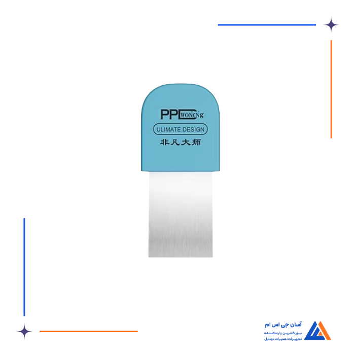 قاب بازکن PPD WONENG PD:6
