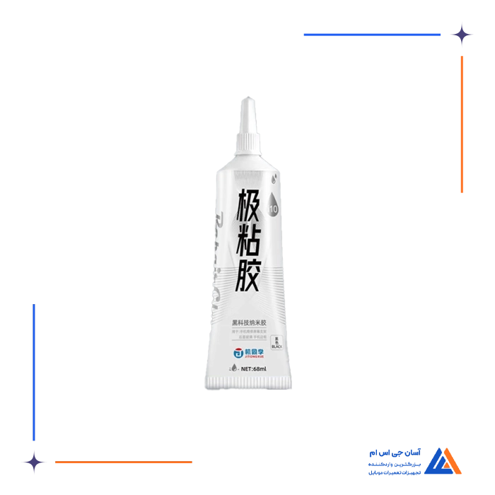 چسب مشکی JITONGXUE I10