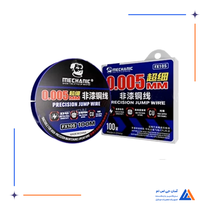 سیم جامپر MECHANIC FX105 0.005MM