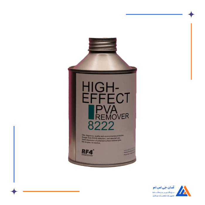 محلول تمیز کننده 8222 RF4