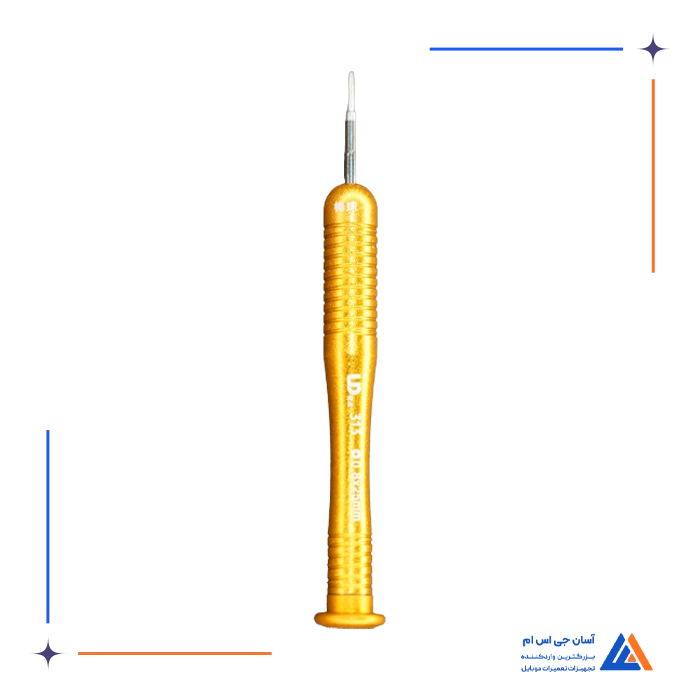 پیچ گوشتی پنج سو UD 313 0.8×25MM