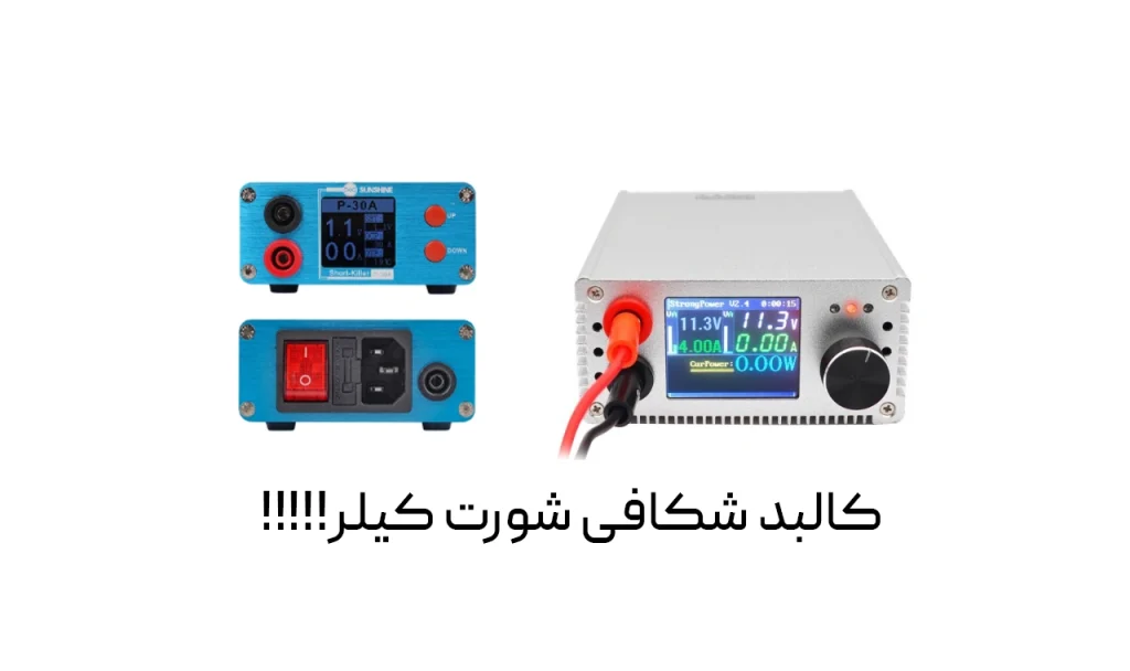 2525 copy