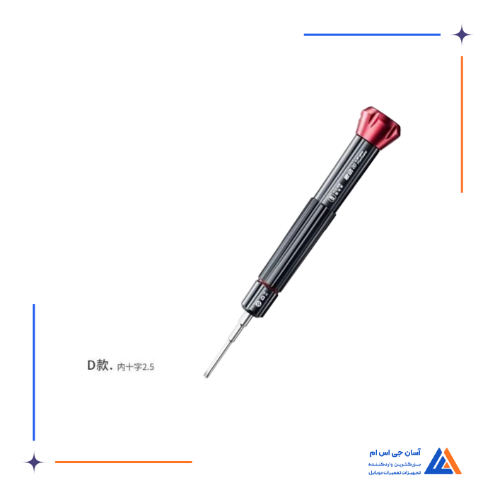 پیچ گوشتی چهار سو YCS 2D 2.5 D