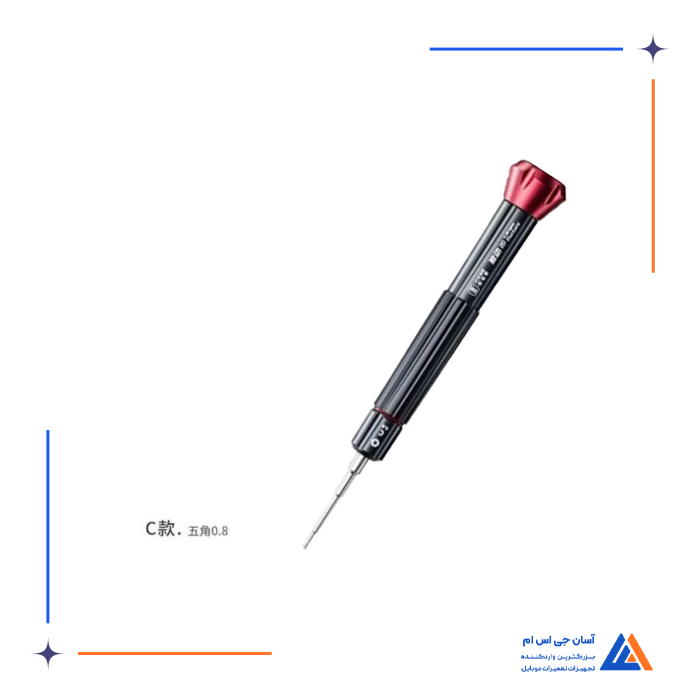 پیچ گوشتی پنج سو YCS 2D 0.8 C