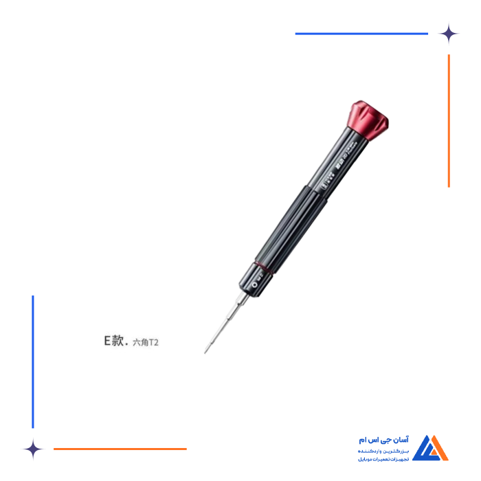 پیچ گوشتی شش سو YCS 2D T2 E