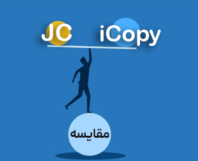 آموزش پروگرام باتری آیفون با iCopy و JC | گامبهگام با ابزار حرفهای