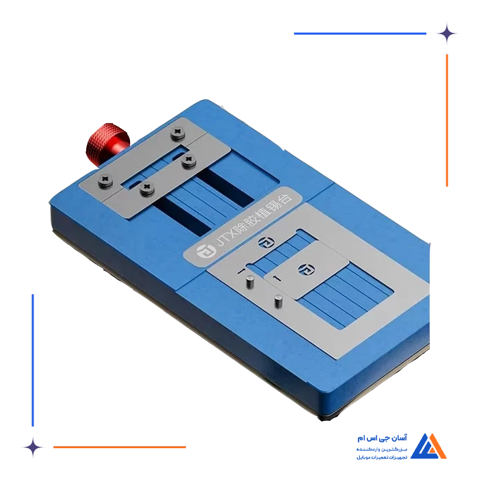 فیکسچر با شابلون JTX T4PRO