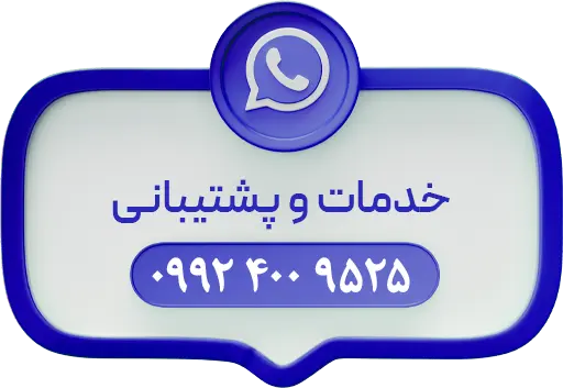 صفحه اصلی