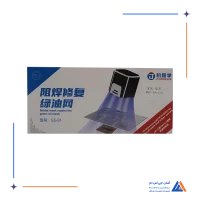 ماسک آیسی کوآلکام JITONGXUE GS-01 UV