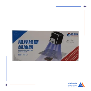 ماسک آیسی کوآلکام JITONGXUE GS-01 UV
