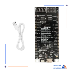 شوکر باتری WYLIE WL-338A