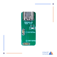 ماژول JCID V1SE BATTERY 16