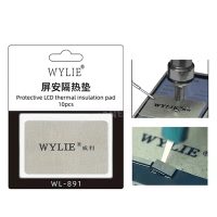 WL-891پدحرارتی WYLIE