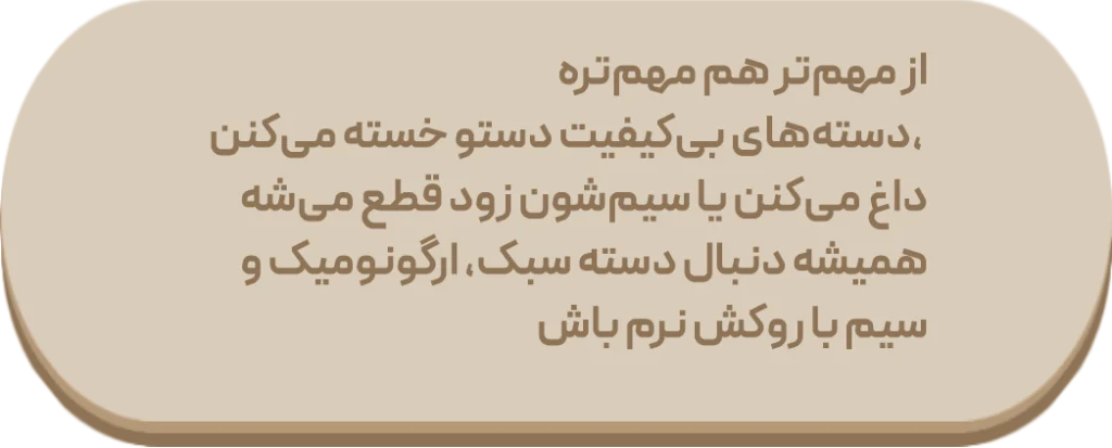 هیترت کدوم مدلی باشه؟ راهنمای کامل تفاوت مدل‌های هیتر و هیترهویه برای تعمیرکارای کاربلد!