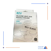نگهدارنده نازل سیلیکونی RF4 N024