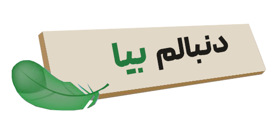 آموزش کار با مولتی‌متر FLUKE 179C