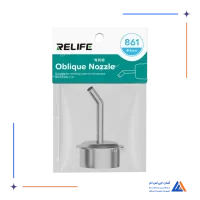 نازل هیتر کج RELIFE 861 4MM