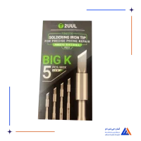 ست نوک هویه سرتبری 2UUL FD21 BIG K