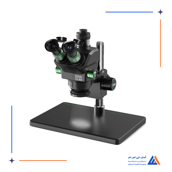 لوپ سه چشم 2UUL MC7060-A1