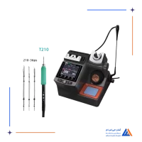 هویه تک دسته 3 نوک AIFEN A9 T210 2026