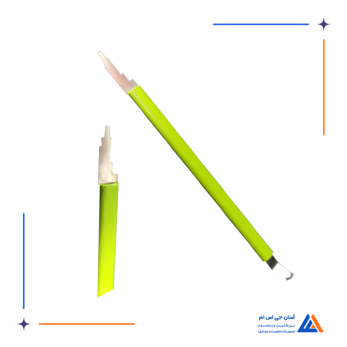 تیغ هارد و قاب باز کن سبز